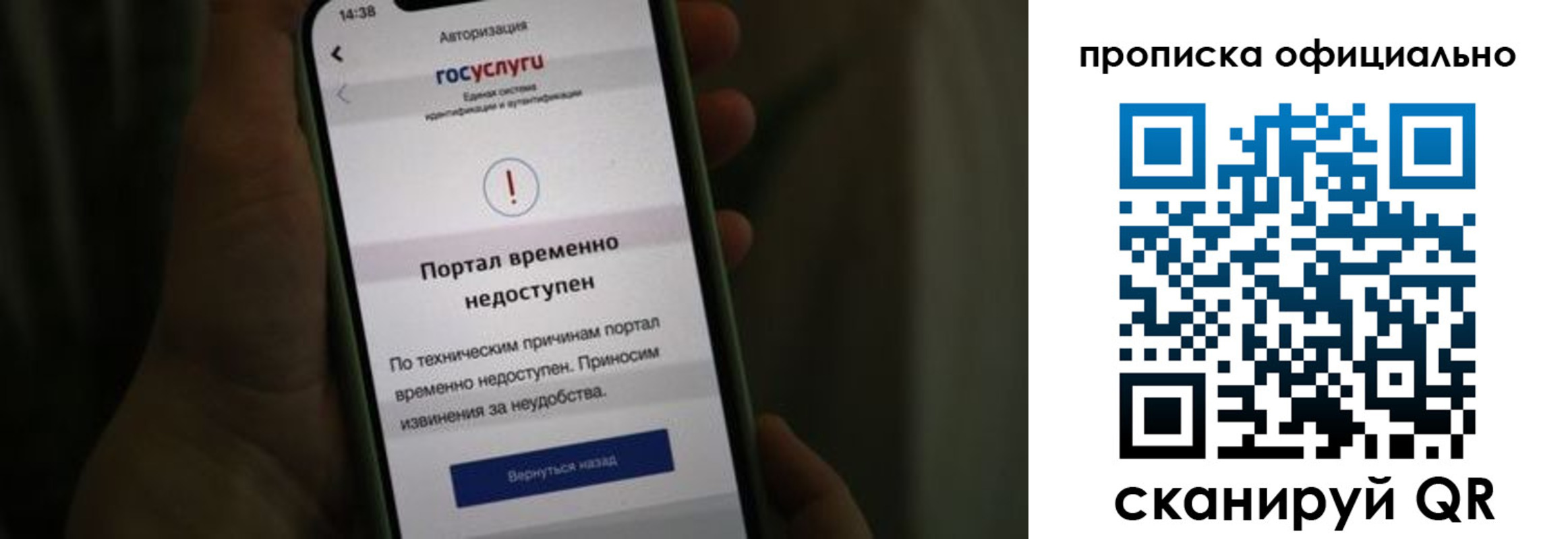 найти адрес прописки в Троицке