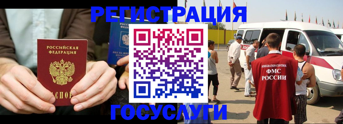 прописка в квартире в Троицке